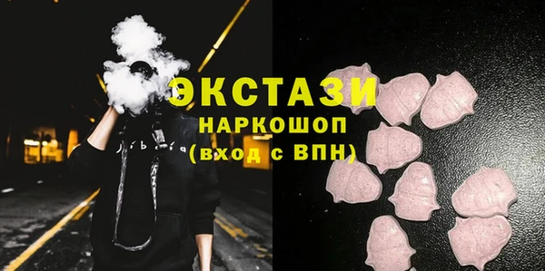 MDMA Верхнеуральск